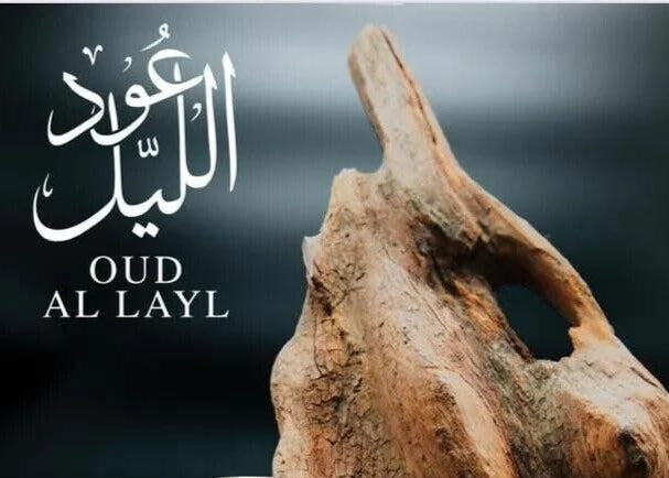 Oud Al Layl Perfume By Arabiyat – EDP 100ML