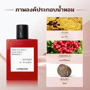 mystery perfume  lunkoom brand (100ml)